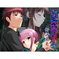 kowaku no toki vostfr|Kowaku no Toki 01 VOSTFR